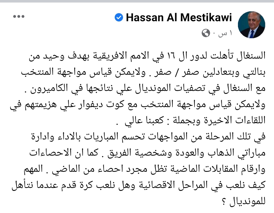 IMG_٢٠٢٢٠١٢٢_١٩٤٥٣٧