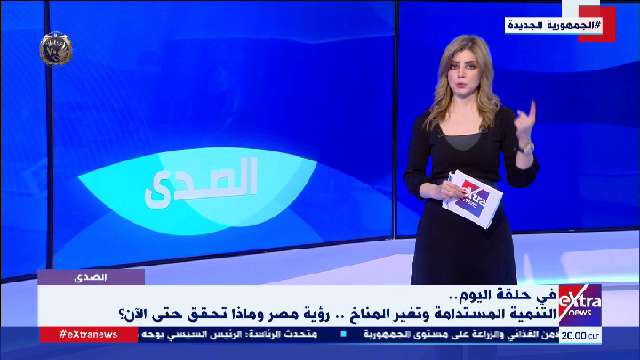 رانيا هاشم
