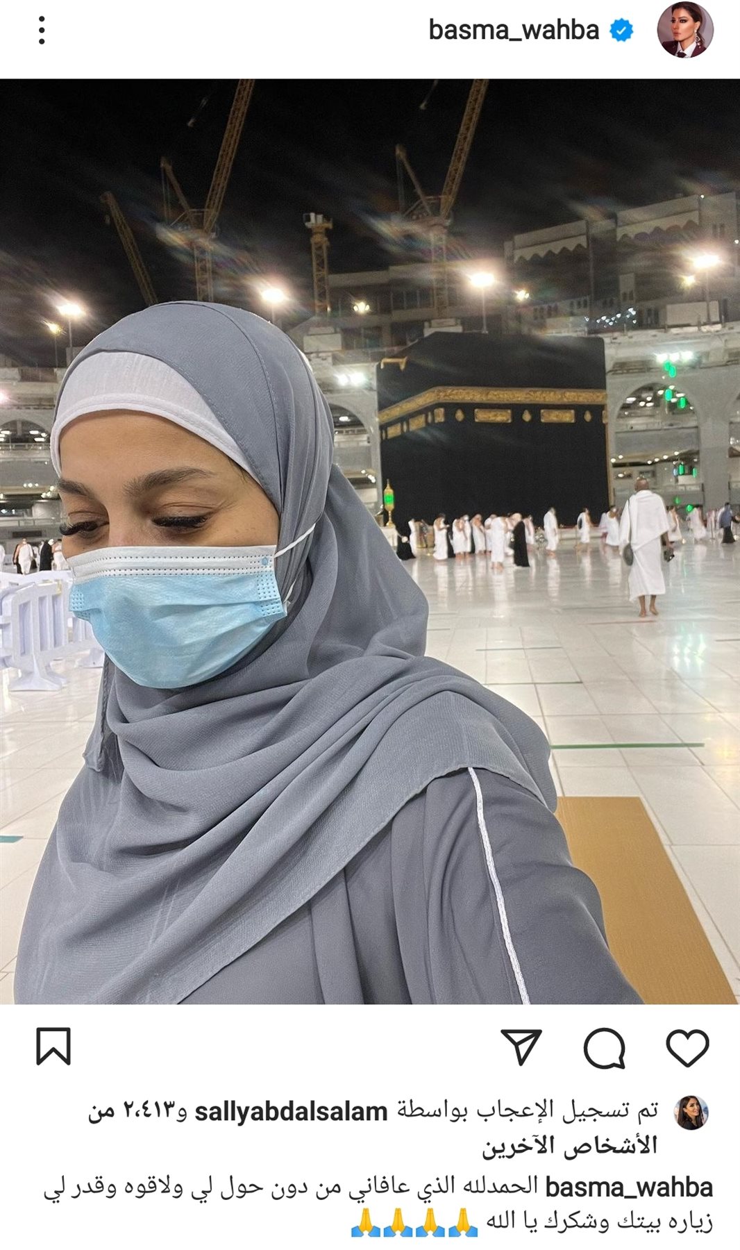 IMG_٢٠٢٢٠١٢٢_٢١٣١١٩