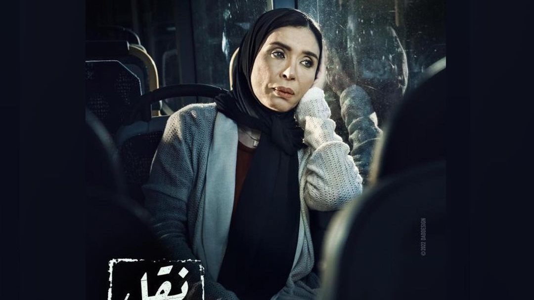 دينا