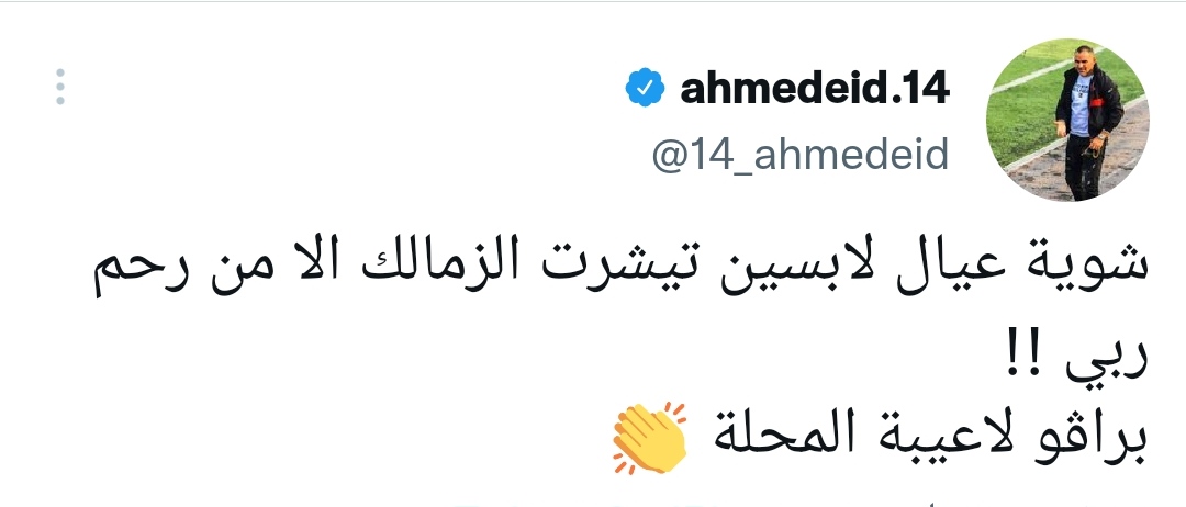 IMG_٢٠٢٢٠١٢٢_١٩٠٨٣٠