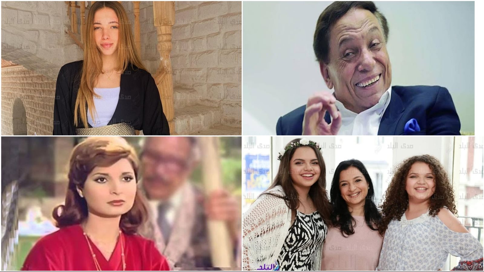 أسر النجوم