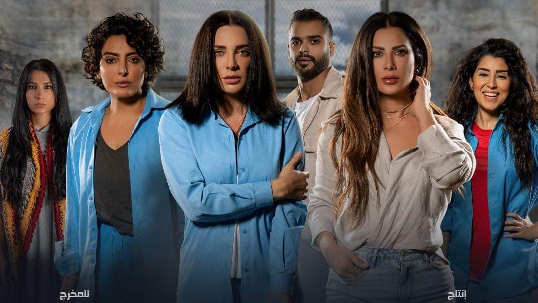 مسلسل عنبر 6 