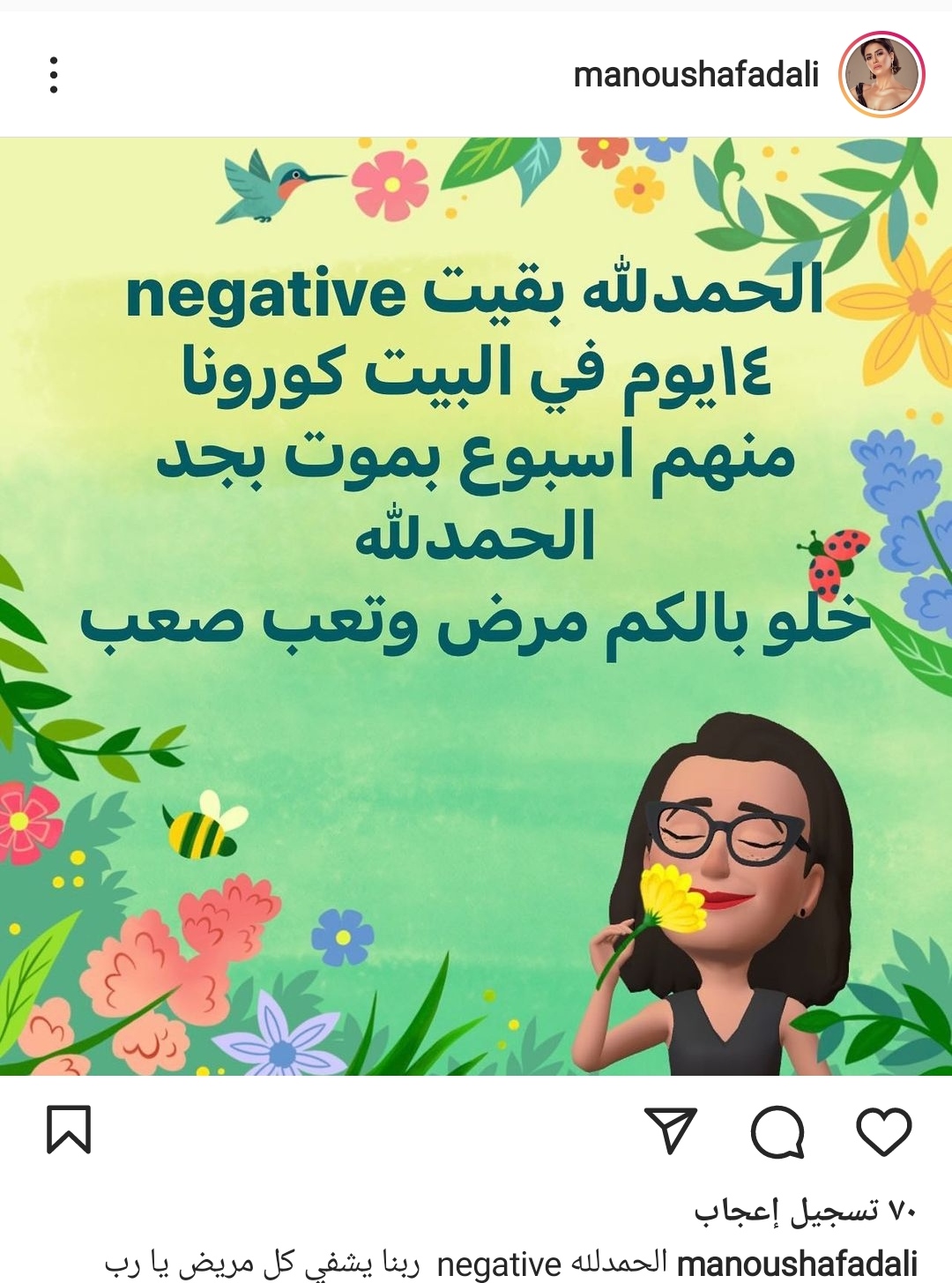 IMG_٢٠٢٢٠١٢٣_١٦٥١٥٩