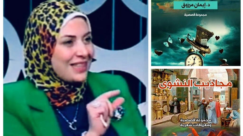 غلاف الكتاب