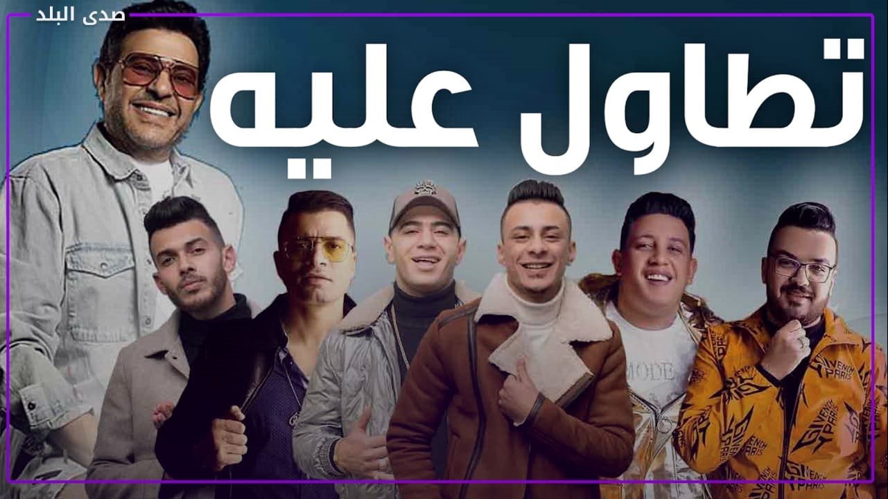 مطربو المهرجانات