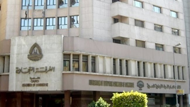 الغرف التجارية