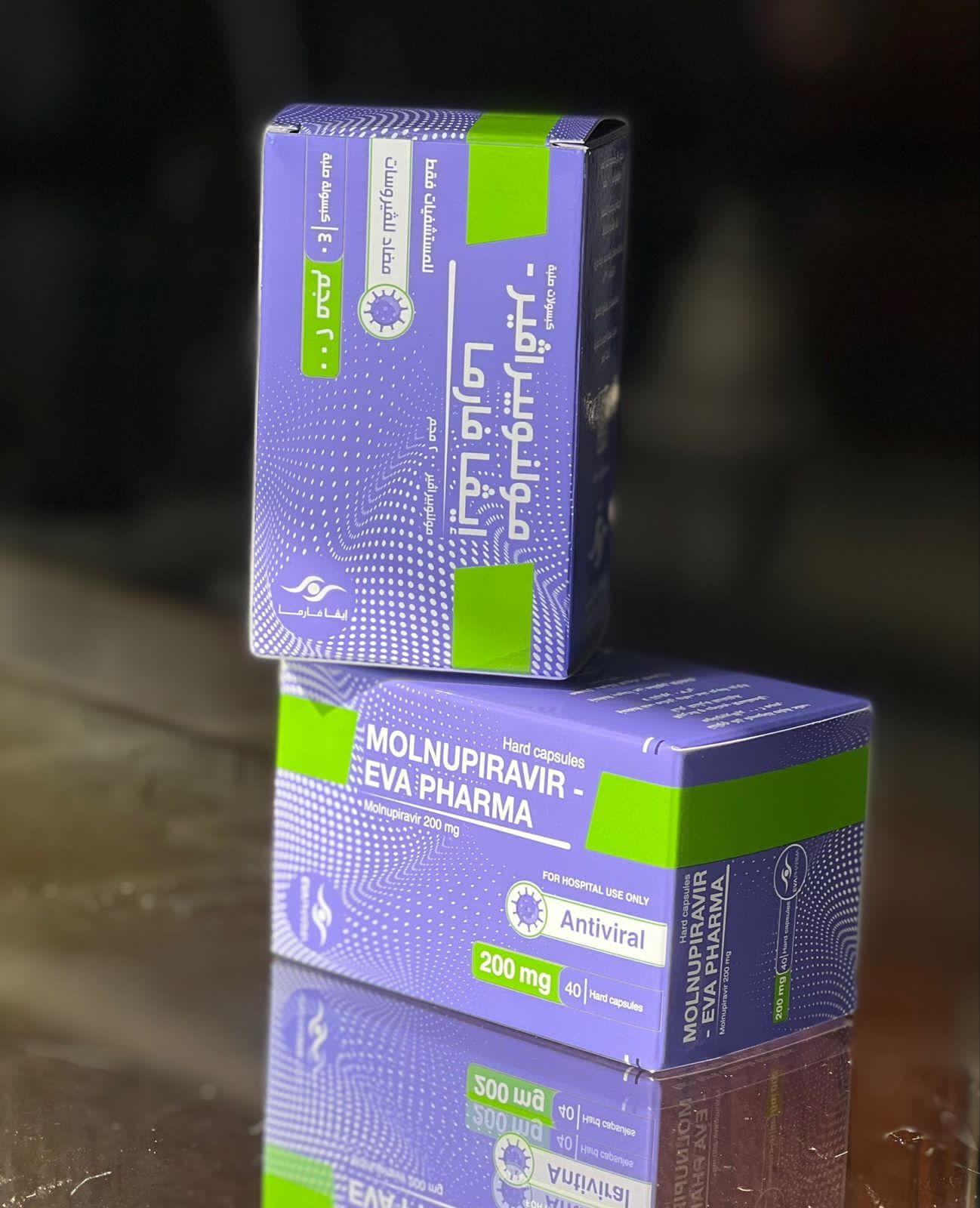 ايفا فارما تطرح دواء مولنوبيرافير