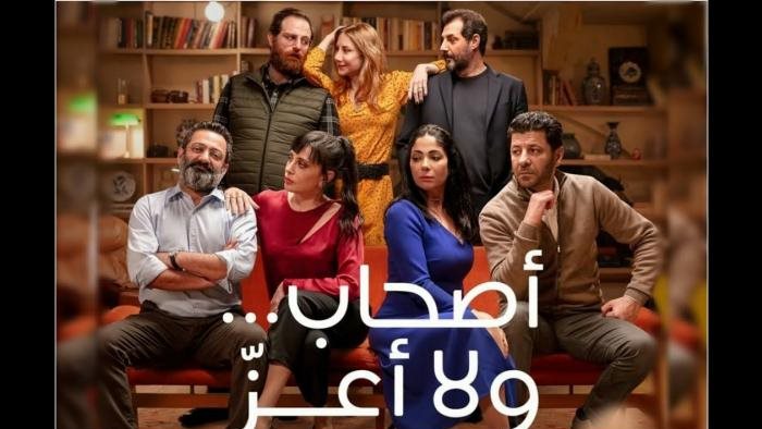 اصحاب ولا اعز 