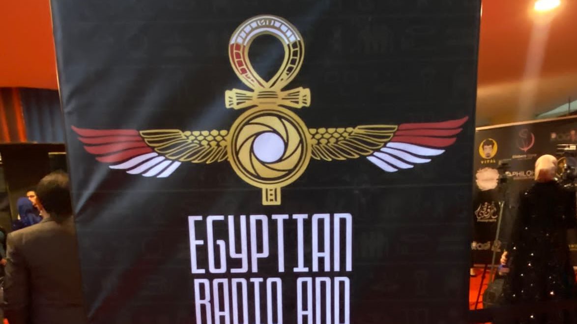 مهرجان الإذاعة والتلفزيون