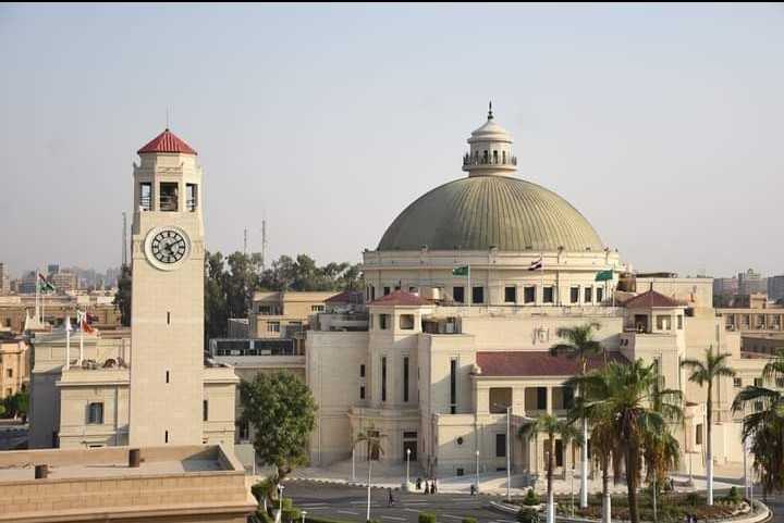 جامعة القاهرة 