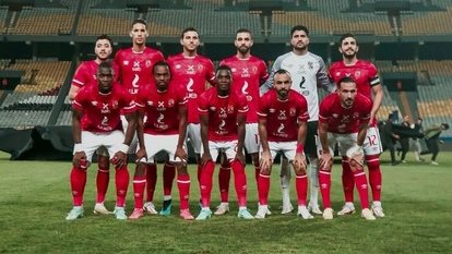 الاهلي 