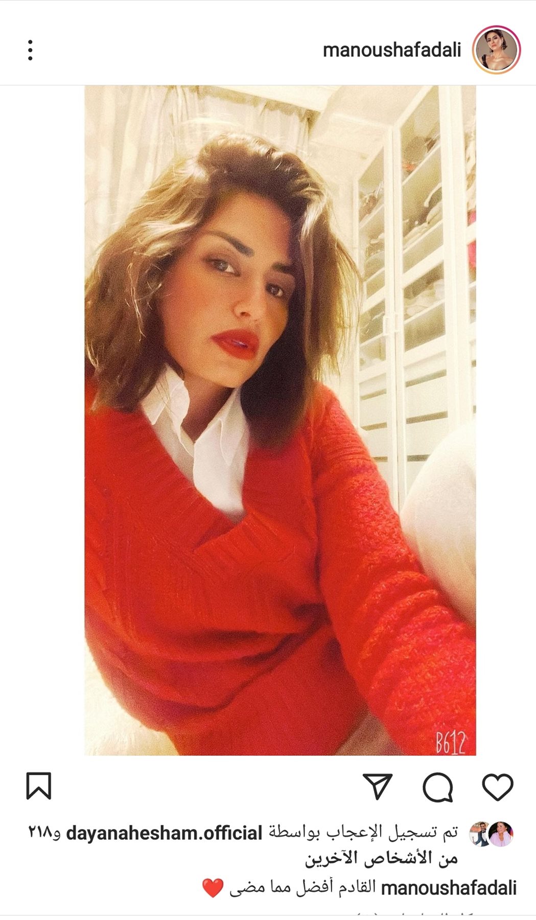 IMG_٢٠٢٢٠١٢٥_١٧٤١٣٣