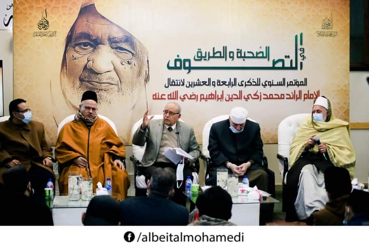 البيت المحمدي