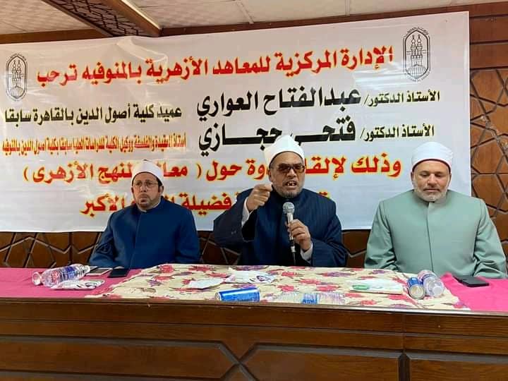 الدكتور عبد الفتاح العواري وسط المتحدثين خلال الندوة