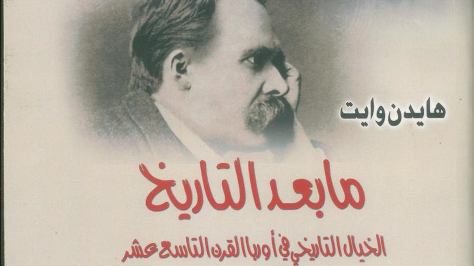 غلاف الكتاب 