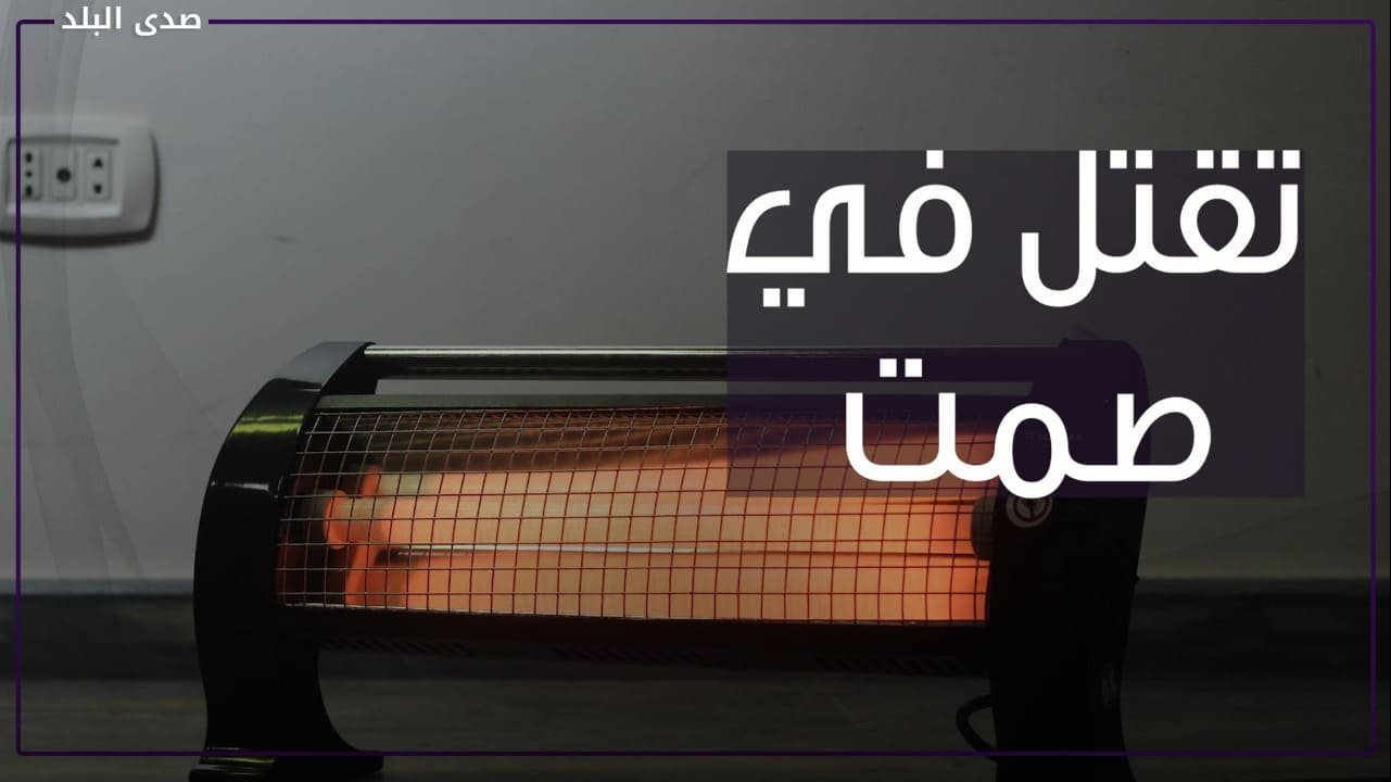 دفاية