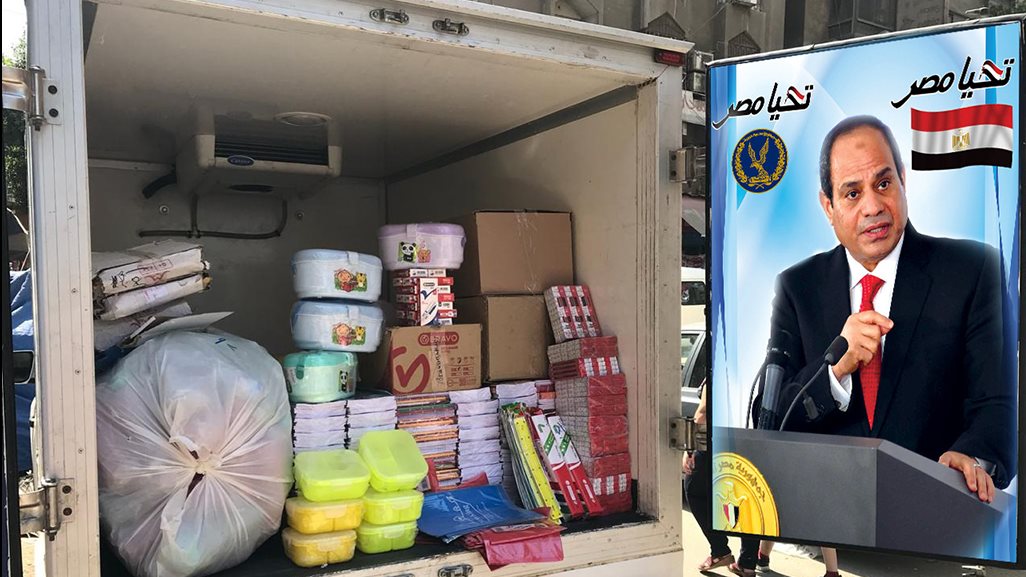 كلنا واحد