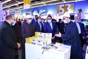 الاوقاف