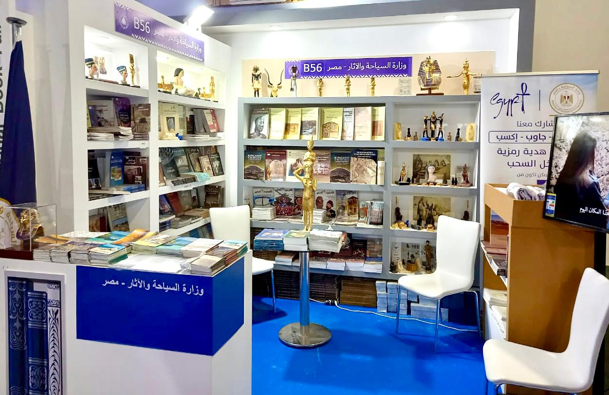 جناح وزارة السياحة والآثار في معرض الكتاب