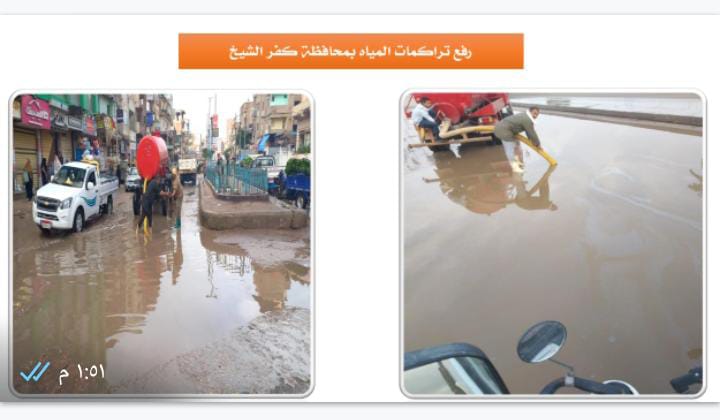 عمليات وزارة التنمية المحلية 