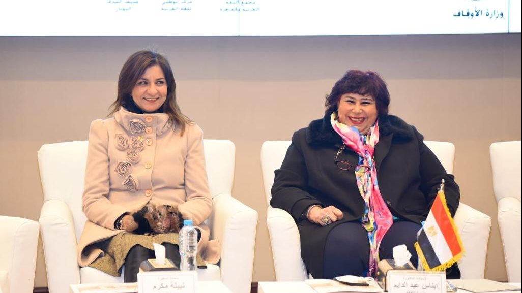 وزيرتا الهجرة والثقافة