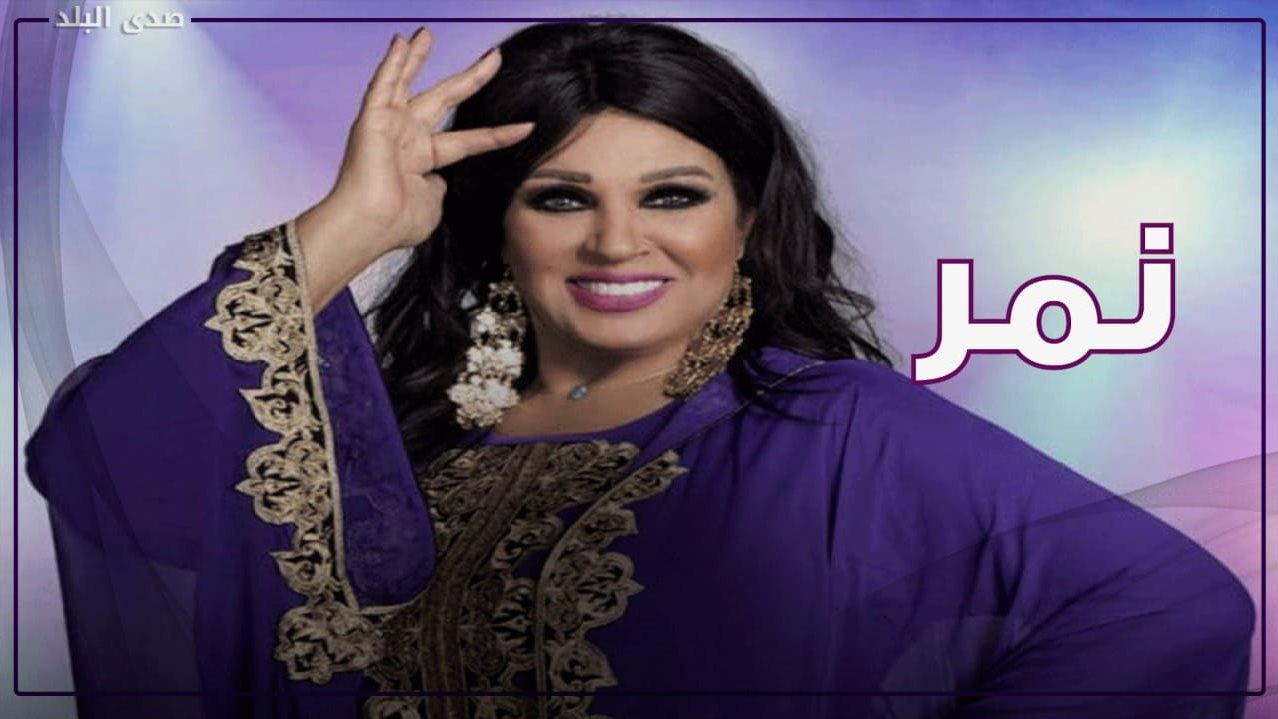 طلاق الفنانات