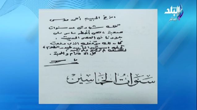 رسالة ياسر رزق لـ أحمد موسى