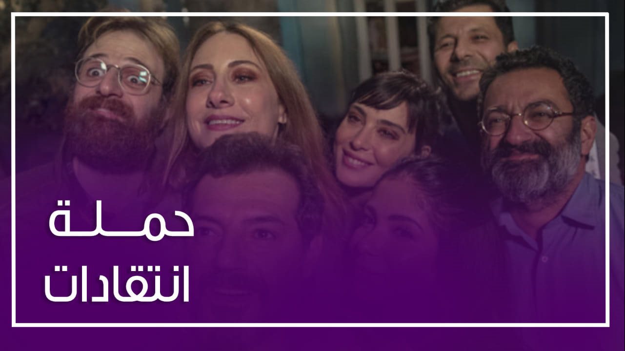 حملة انتقادات لفيلم أصحاب ولا أعز