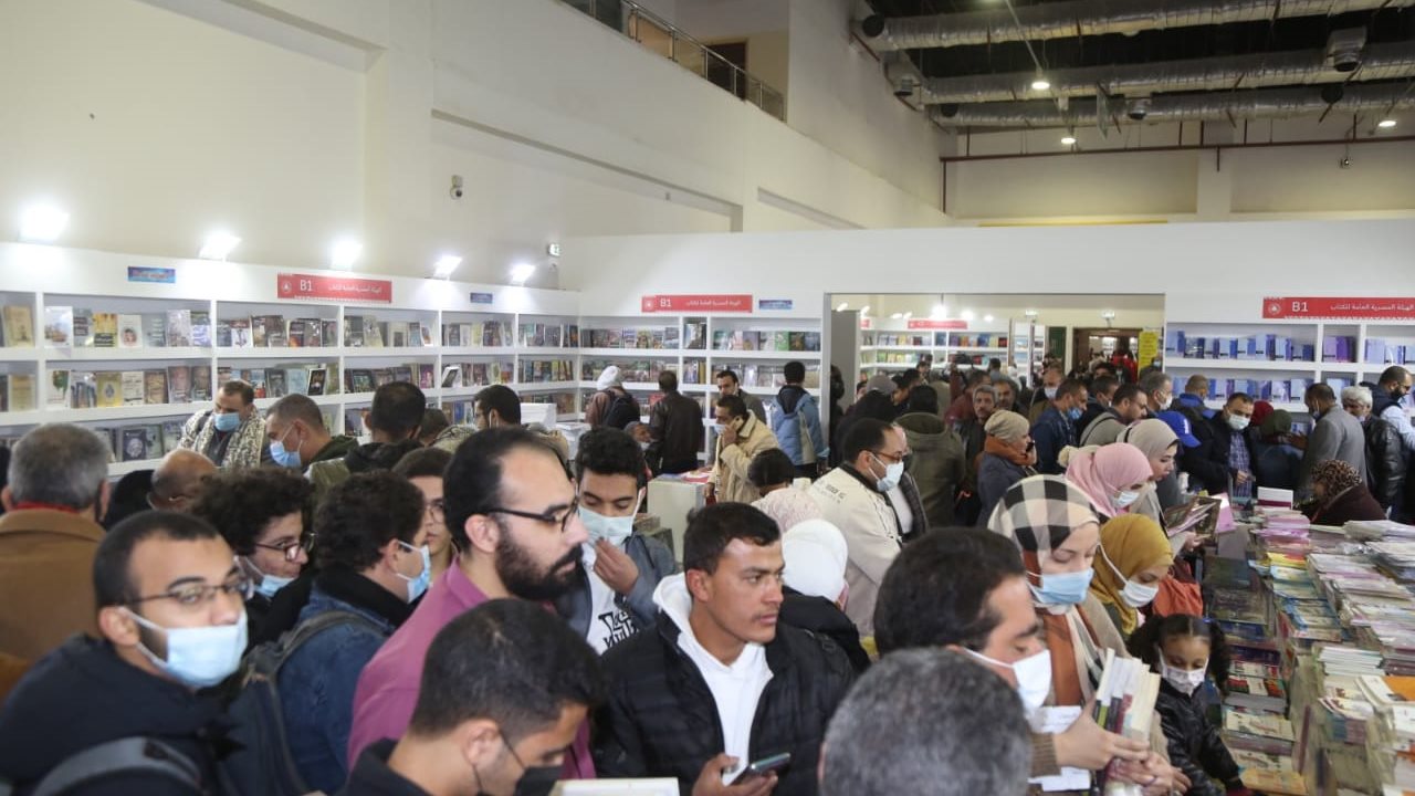 معرض القاهرة الدولي للكتاب 