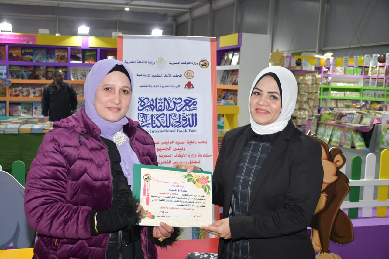 الدكتورة هدى حميد 