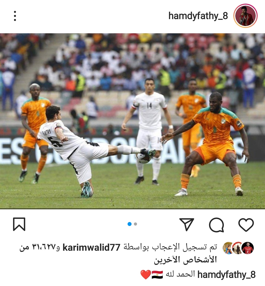 IMG_٢٠٢٢٠١٢٧_١٧٠٥٠١