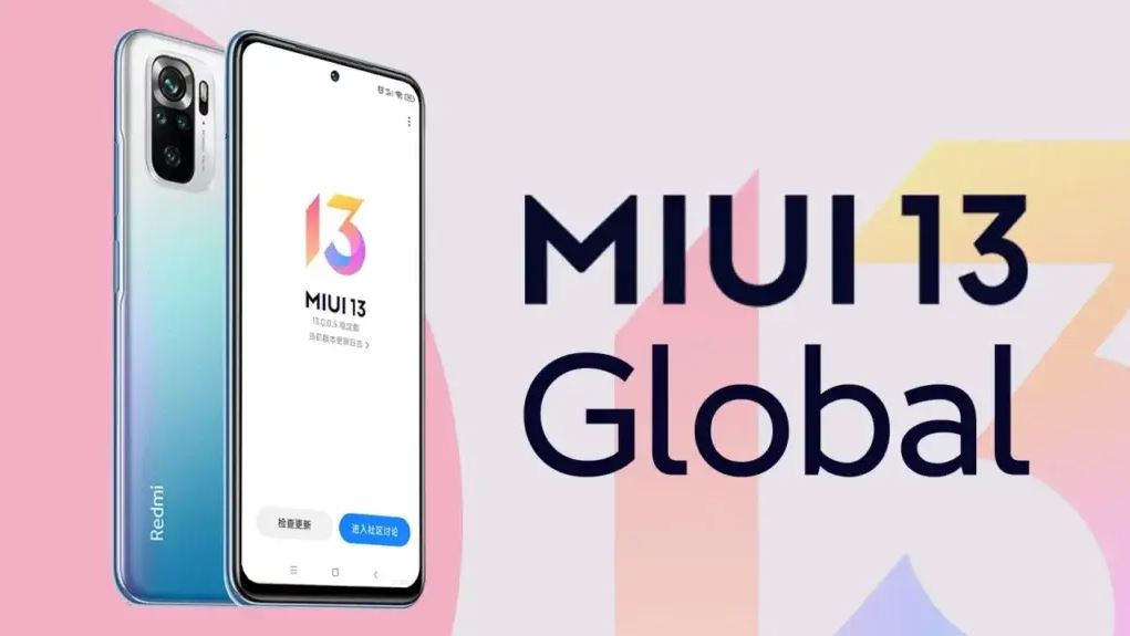 جدول طرح MIUI 13 العالمي للربع الأول من عام 2022