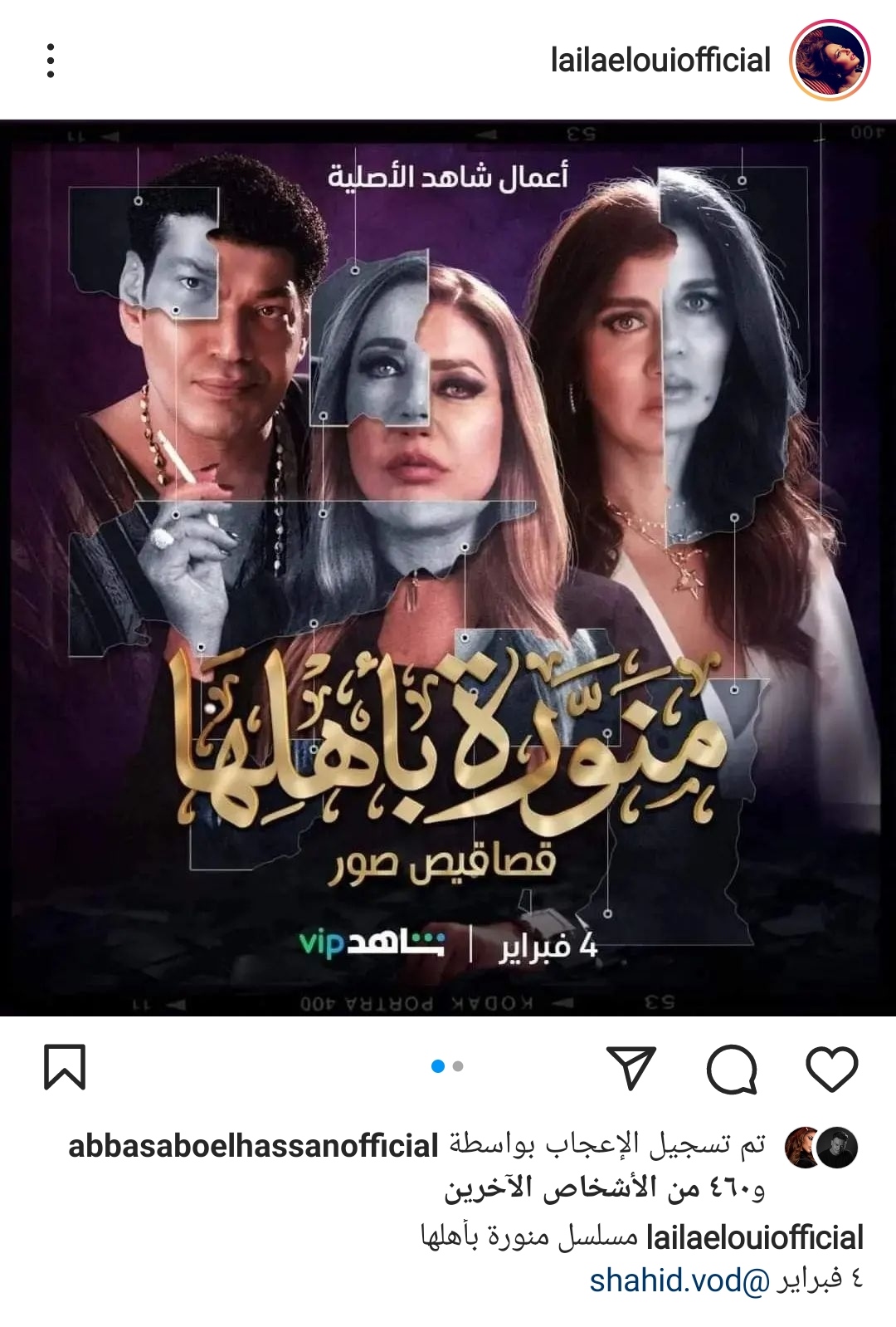 IMG_٢٠٢٢٠١٢٧_٢٢٢٥٣٥