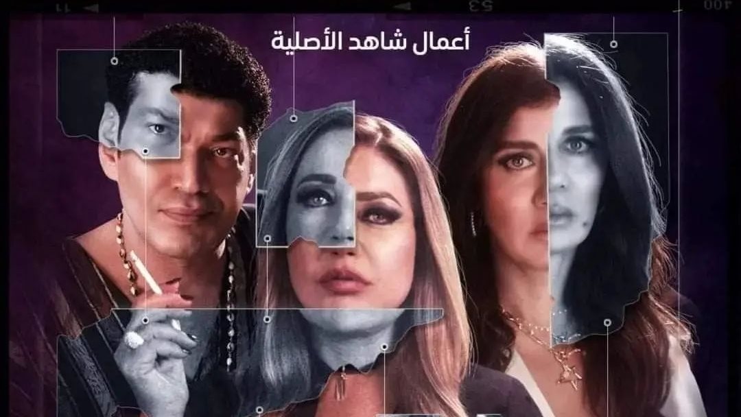 مسلسل منورة بأهلها 