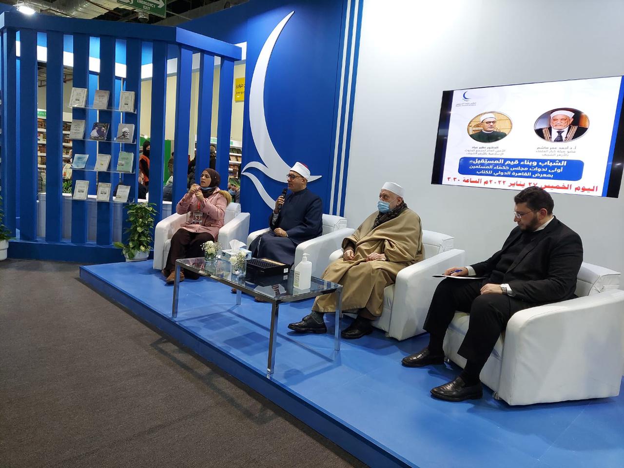 الأمين العام لمجمع البحوث الإسلامية د. نظير عيّاد