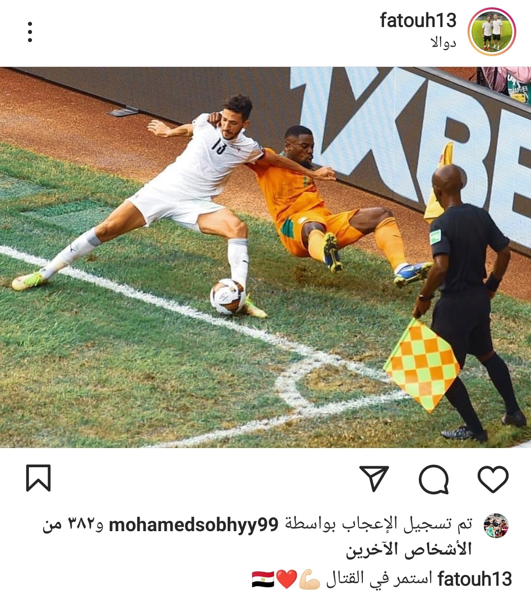 IMG_٢٠٢٢٠١٢٧_٢٢٣٥٥٣