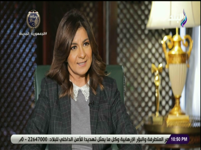 وزيرة الهجرة