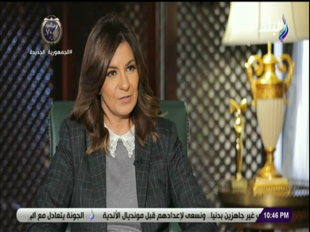 وزيرة الهجرة