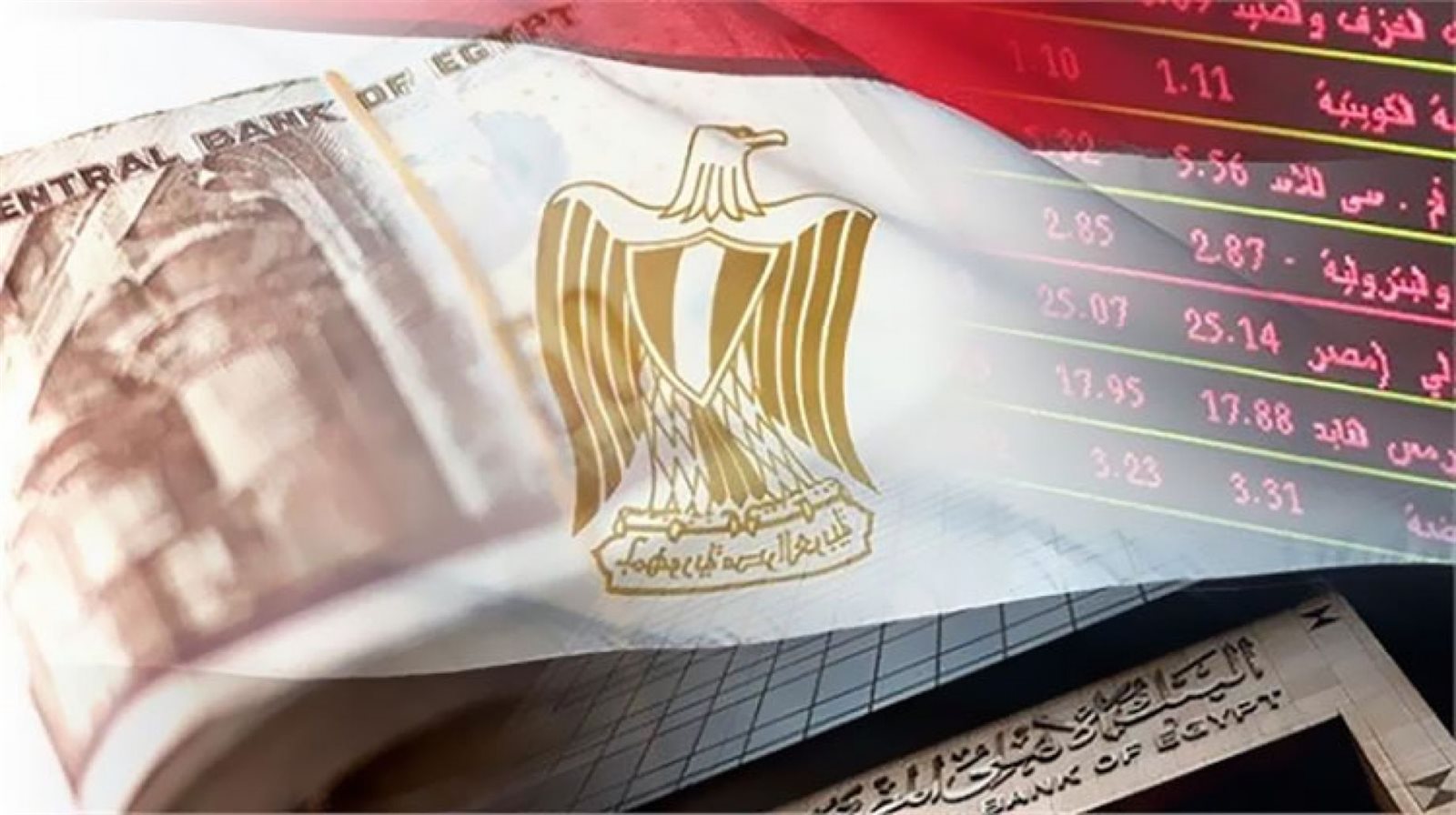 صندوق النقد