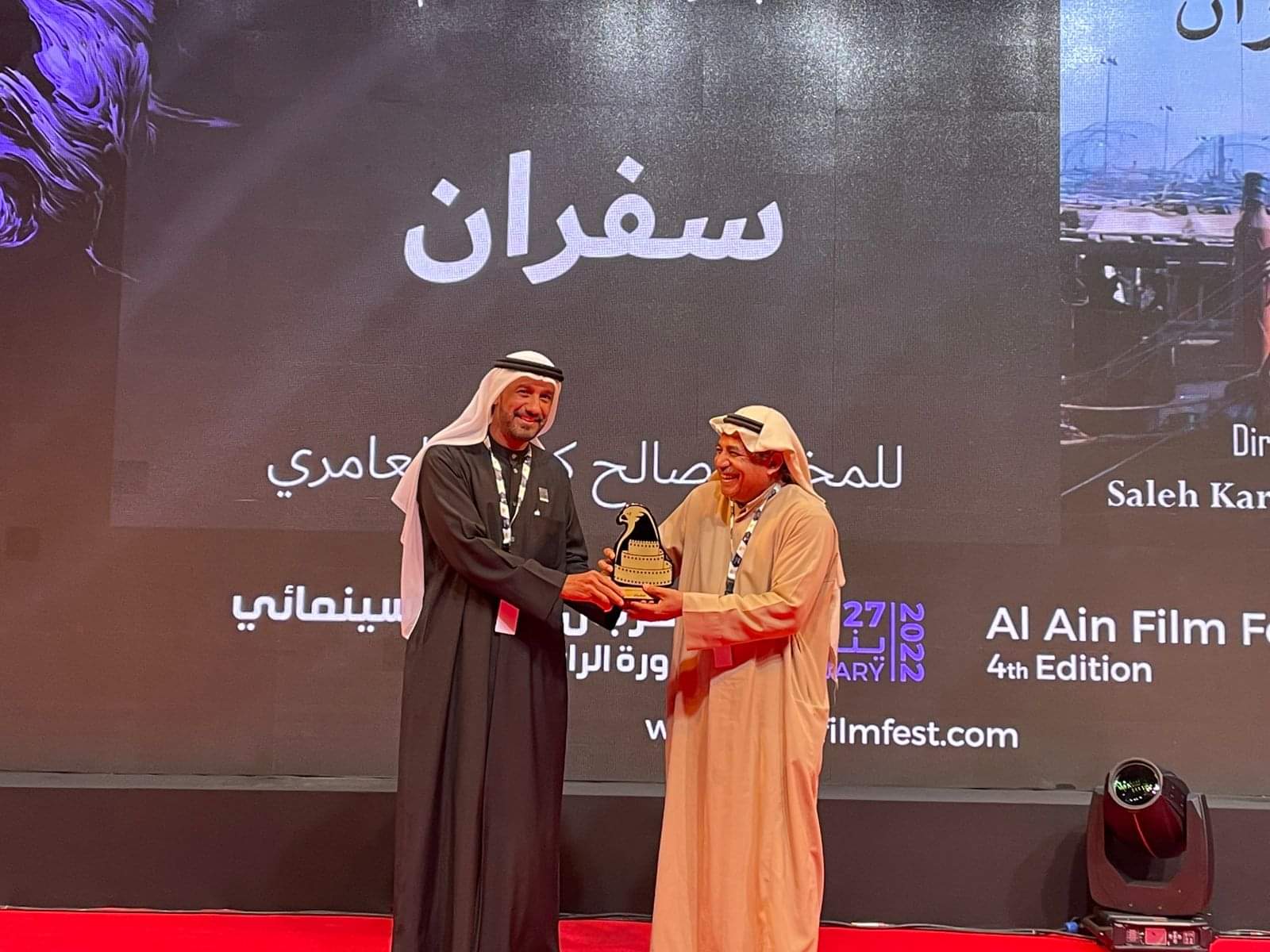 مهرجان العين السينمائي 