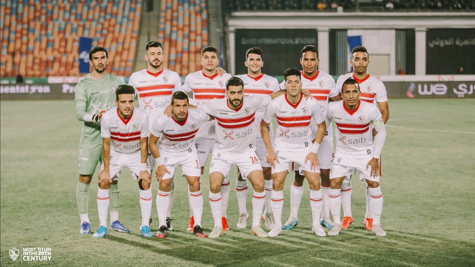 الزمالك 