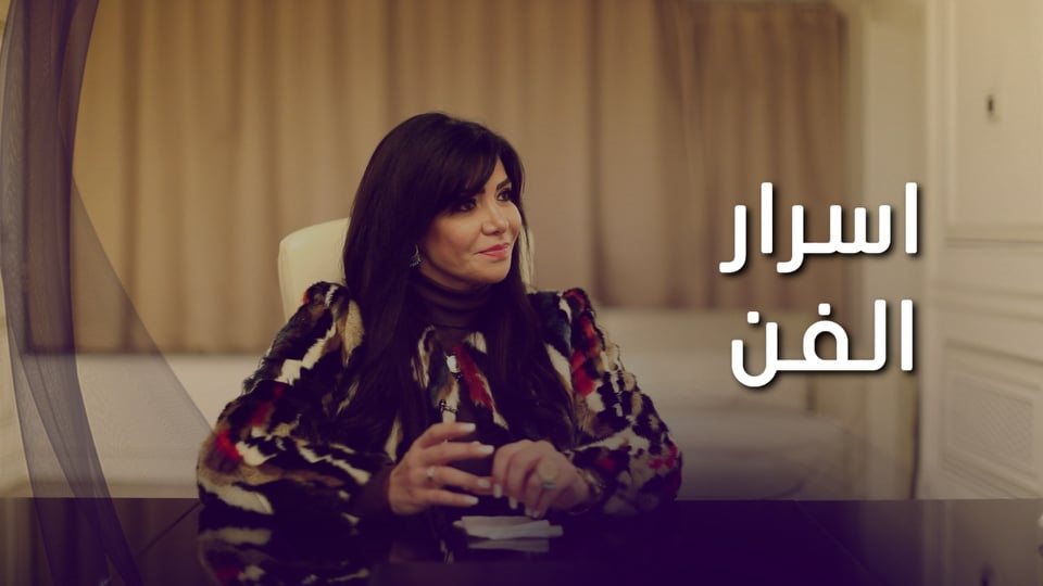 لقاء سويدان 