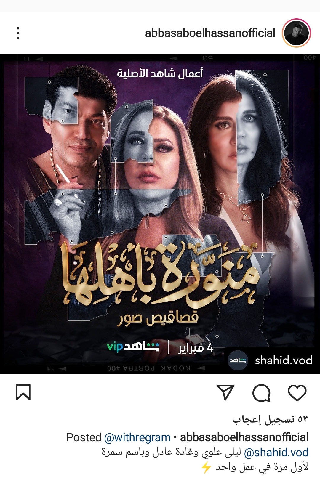 IMG_٢٠٢٢٠١٢٨_١٩٤٣٥٨