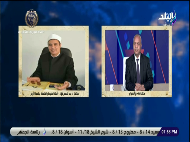 الدكتور عبد المنعم فؤاد أستاذ العقيدة بجامعة الأزهر
