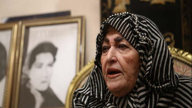 شريفة ماهر 