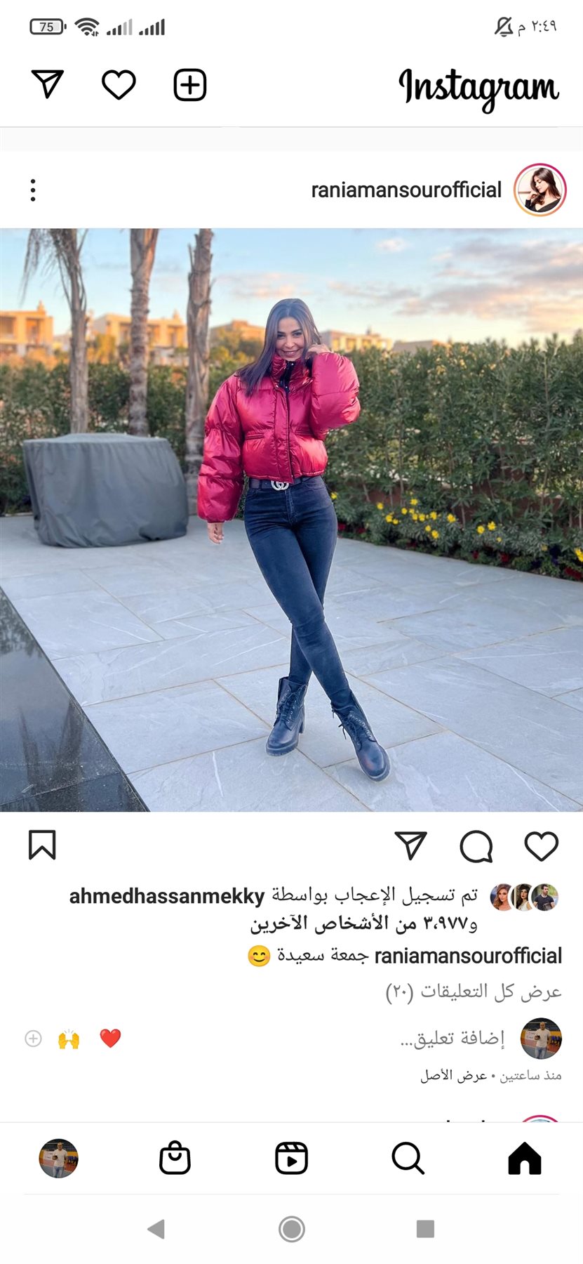 Screenshot_٢٠٢٢-٠١-٢٨-١٤-٤٩-٠٥-٤٦٨_com.instagram.android