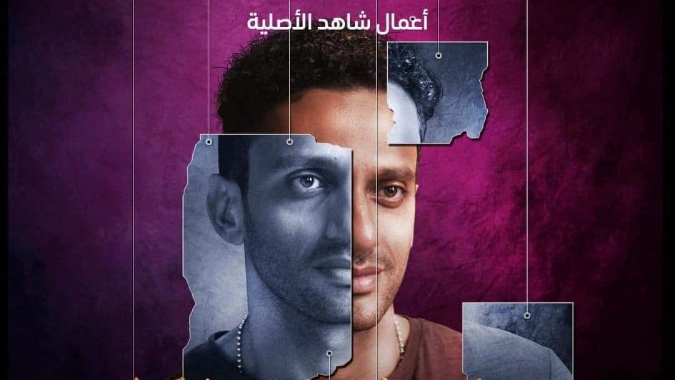 محمد حاتم 