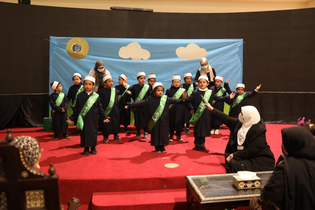 أطفال رياض الأطفال 