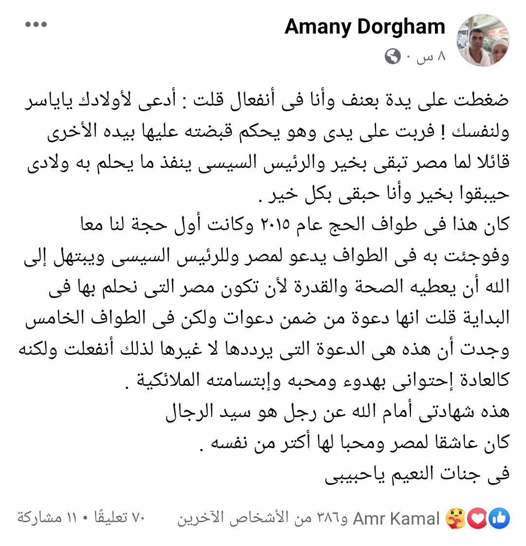 IMG_٢٠٢٢٠١٢٩_٢١٣٦٥٨